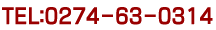 0274-63-0416