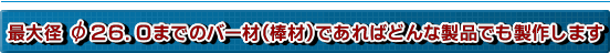 ���x�E�i���Ɏ��M�L��B���ނ̉��H�����C�����������B